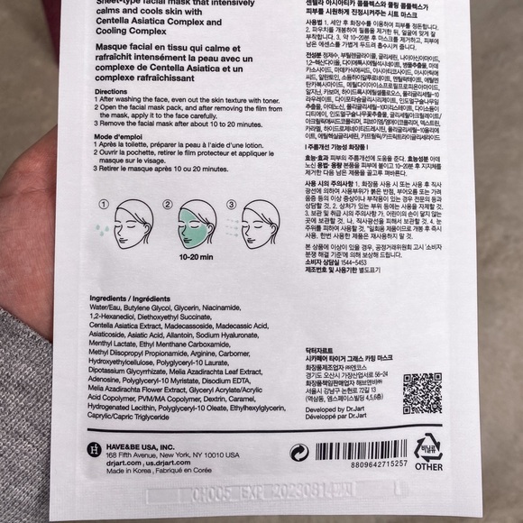 Multi-Target & Treat Mask Set (K-BEAUTY) - Picture 4 of 14